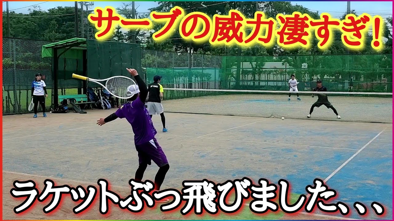山根・米澤ペアと対決】ビックバンサーブでラケットが吹っ飛びました