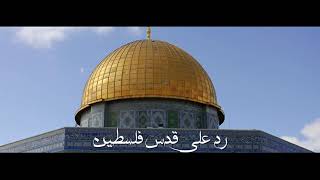 ‎فضل شاكر : الأرض بتتكلم عربي | Fadel Chaker - El Ard Btetkalem Arabi screenshot 5