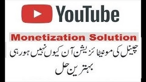 YouTube Monetization not Enabled after 10,000 Views 2018 - Problem Solved