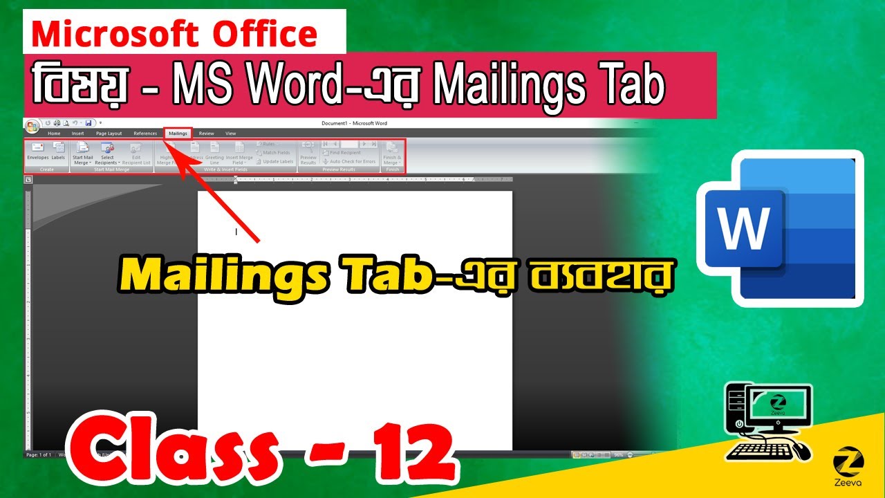এম এস ওয়ার্ডে Mailings Tab-র কাজ । Mail Merge in MSWord | MSOffice 2007 | Class Day#12 | ZCC