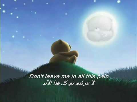 Unbreak My Heart