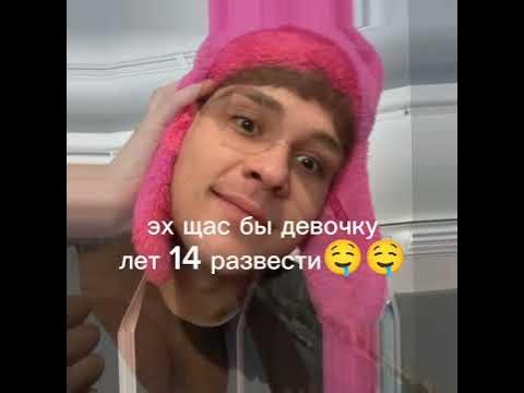 #оккупай педофиляй ТЕСАК #жив - YouTube