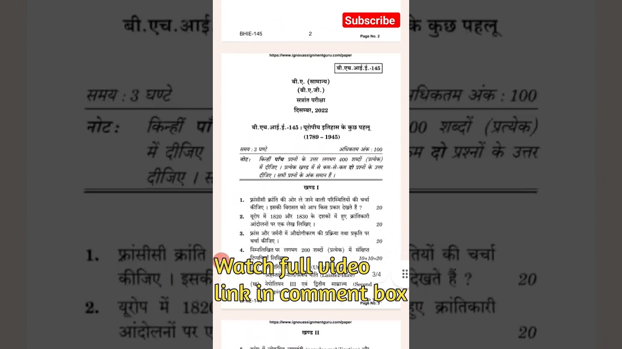 BHIE 145 December 2022 Question Paper | Tech Jethiya IGNOU 2023