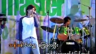 Video thumbnail of "အနမ္းတစ္ခုရဲ ႔ ဒိုင္ယာရီ - အာဇာနည္"