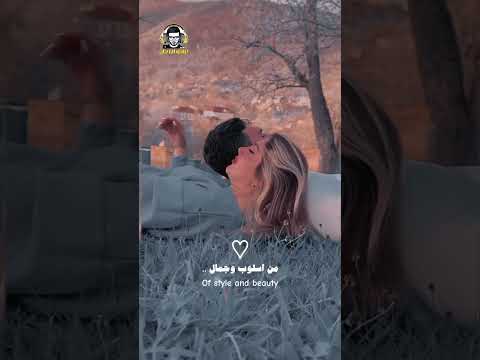 ماخذن قلبي وروحي من اسلوب وجمال عبدالله ال مخلص تصميم شيلات