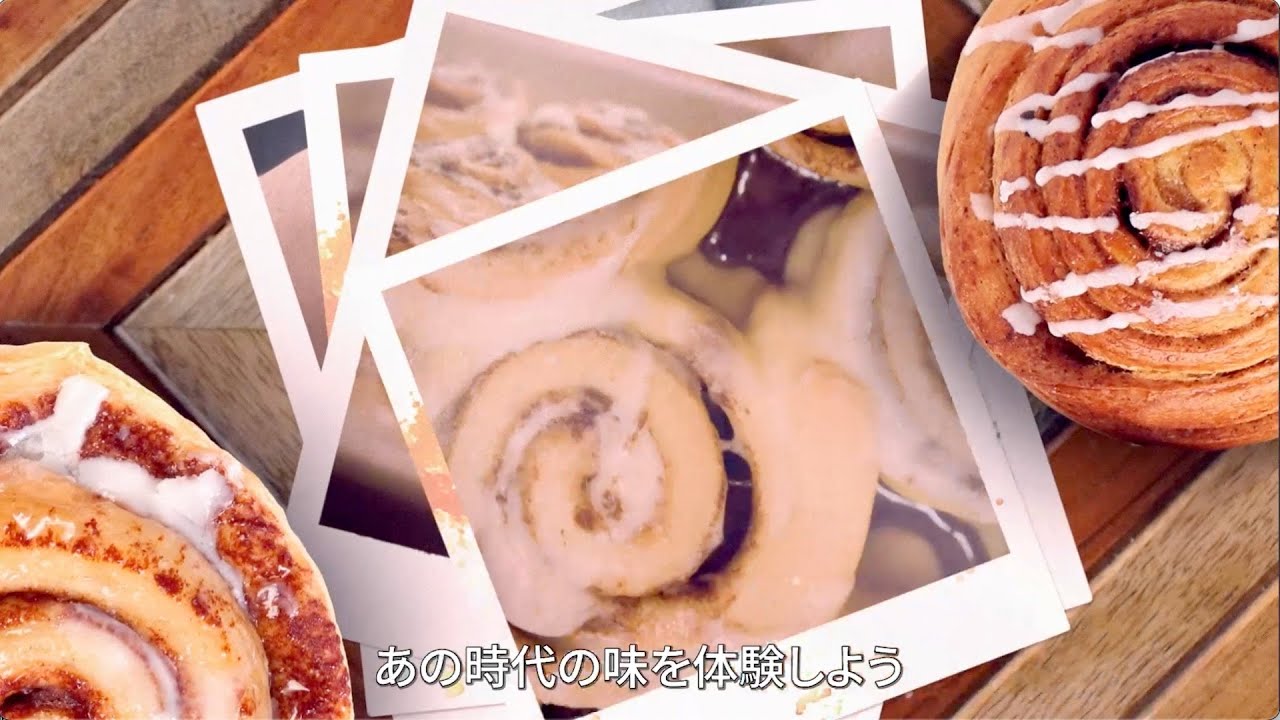 空腹厳禁 伝説のスナックや菓子 魅惑の80年代の味 ドキュメンタリー アダムの80sを食べつくせ 特別映像 Youtube