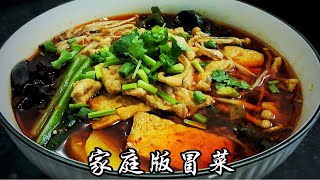 不用边煮边吃的火锅——冒菜，味道跟火锅差不多，麻辣鲜烫，菜的种类也多，喜欢吃啥就煮啥，好吃到停不下来。