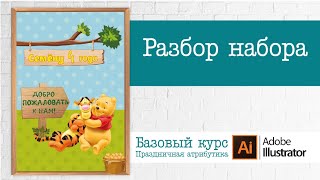 Анна Анищенко (Винни Пух) screenshot 1