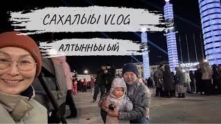 картинка: Ас астыыбын / Бука уһанар / Кыыс аата / Площадь Ленина аһыллыыта