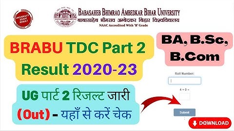 brabu part 2 result 2023 जारी | brabu ug part 2 result 2020-23 | ba bsc bcom | how to check result ?