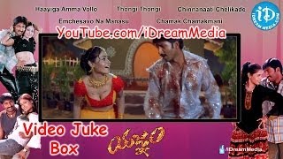 Download Lagu Yagnam Movie Songs - Video Juke Box - Gopichand - Sameera Banerjee MP3
