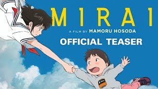 Mirai [Official US Teaser, GKIDS - Out on Blu-Ray, DVD & Digital