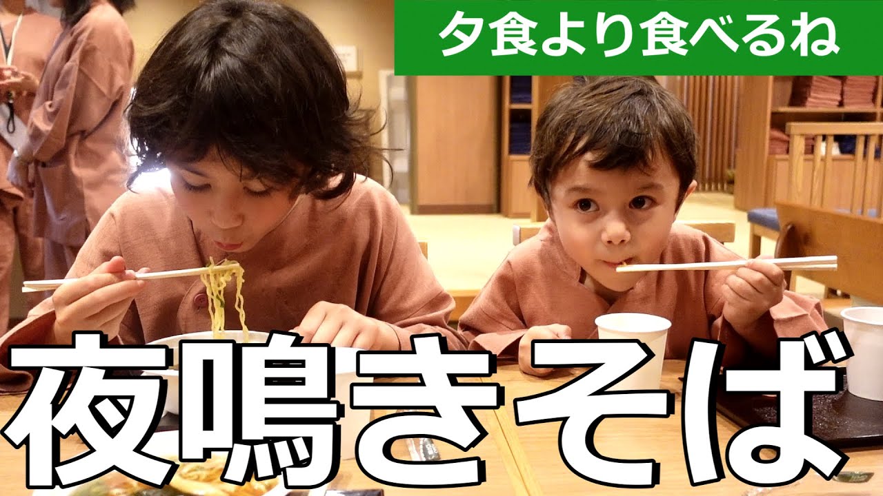 【夜鳴きそば】アメリカ在住家族の日本一時帰国｜上高地｜信州