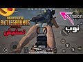 ضحك تحشيش مصري قوم بقي يا محمود