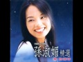 心愛的別走 心愛的別走