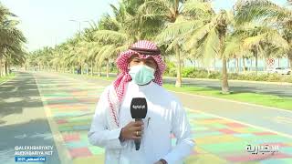 مراسل الإخبارية: ماراثون سباق الجري للسيدات والشباب في واجهة جدة البحرية