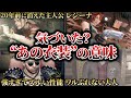意外な設定 知るとよりバイオにハマる隠しコスチューム7選 バイオハザード 意外な設定 知るとよりバイオにハマる隠しコスチューム7選 バイオハザード