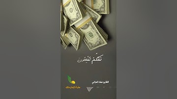 تلاوة خاشعة وهادئة مختارة من سورة آل عمران || يا أيها الذين آمنوا لا تأكلوا الرِّبَا أَضعافا مّضاعفة