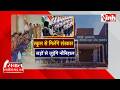 Chhattisgarh के स्कूलों में बड़ा बदलाव | 16 June से लागू नए संस्कार नियम | Education | Students
