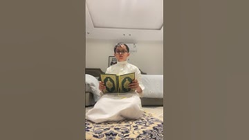 سورة الإخلاص الشيخ: سلطان القاسم