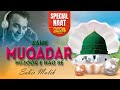 New ramzan special  naat 2024  zahe muqaddar huzoor e haq se  sabir malik full