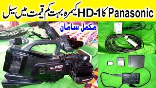 Panasonic MDH1 Full HD Camera Best Prize For Sale .. Mian Technical guru