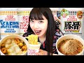 【飯テロ】日清カップヌードル公式の味変を試してみたら!!!