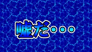 フォーチュントリニティ3 OCEAN JACKPOT CHANCE 300回挑戦!! Part 3/100