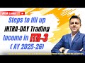 ITR-3 - How to fill Intra-Day Trading Income in ITR-3 with Excel Based Utility  #itr2 #itr3