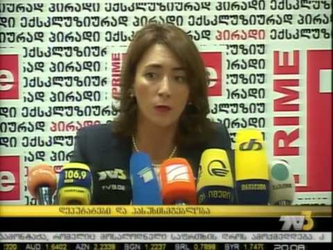 დეპუტატები და პასუხისმგებლობა