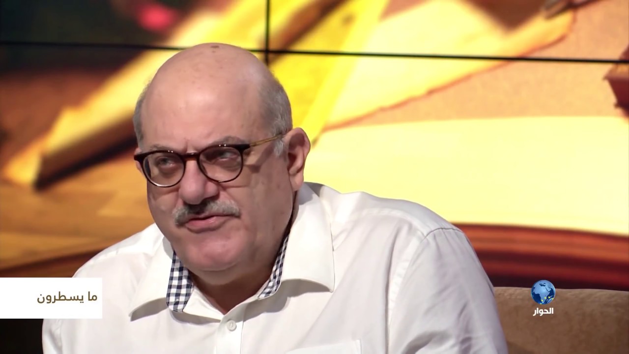 ما يسطرون| قراءة في كتاب 