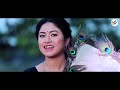 Renu By NeeL AkasH | Nang Barbi | Ashim Gogoi | Latumoni | Rex Boro | New Assamese Video Song 2020 Mp3 Song