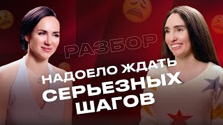 видео: Хочешь от него серьезных шагов, а не терпеть выходки и холод? картинка: Хочешь от него серьезных шагов, а не терпеть выходки и холод?