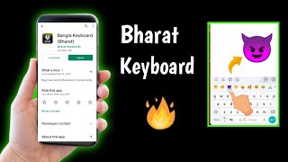 Bharat Keyboard | Create Your Own Sticker | Best Keyboard| screenshot 4