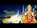 Top 5 New Navratri Bhojpuri Bhakti Song | Dj Mix 2018
