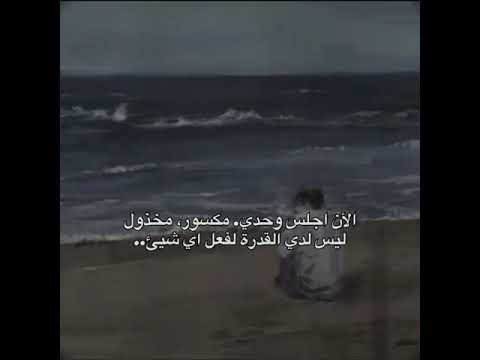 لم تهن علي يوما فكيف هنت عليك