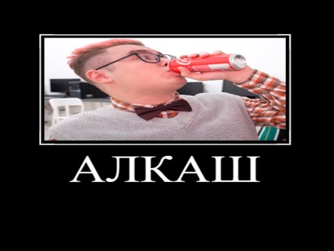 Муд Влад А4 демотиватор (Типы Учителей в Школе)