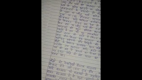 BPHCT 137 Ignou Solved Assignment