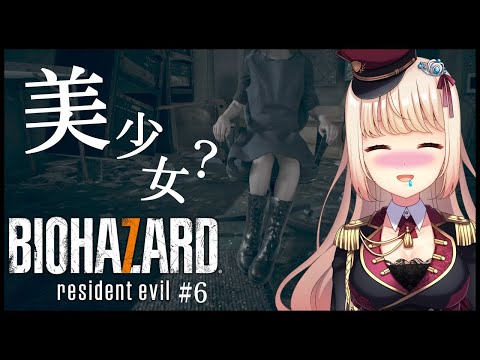 【BIOHAZARD７】バイオ７をプレイ！ゾンビ好きならば余裕・・・？＃6【千伐るしあ/vtuber】