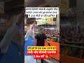 PM मोदी की जीत | Modi V/S Mamtal WESTBENGAL Election 2026#westbengal#bengalelection