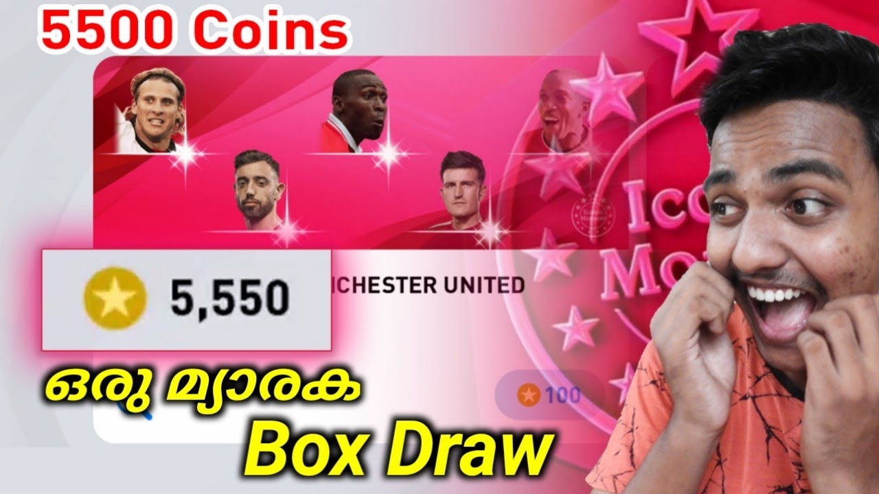5500 Coin massive Iconic Moment Box Draw | Manchester United Iconic Box Draw | Pes 2021 mobile |