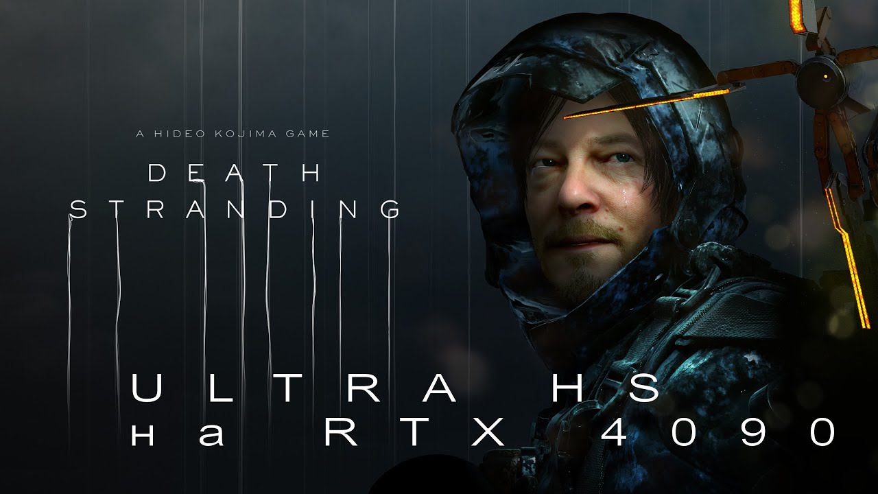 Death Stranding Ultra графика на RTX 4090 HD
