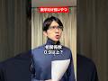 数学だけ強いやつ