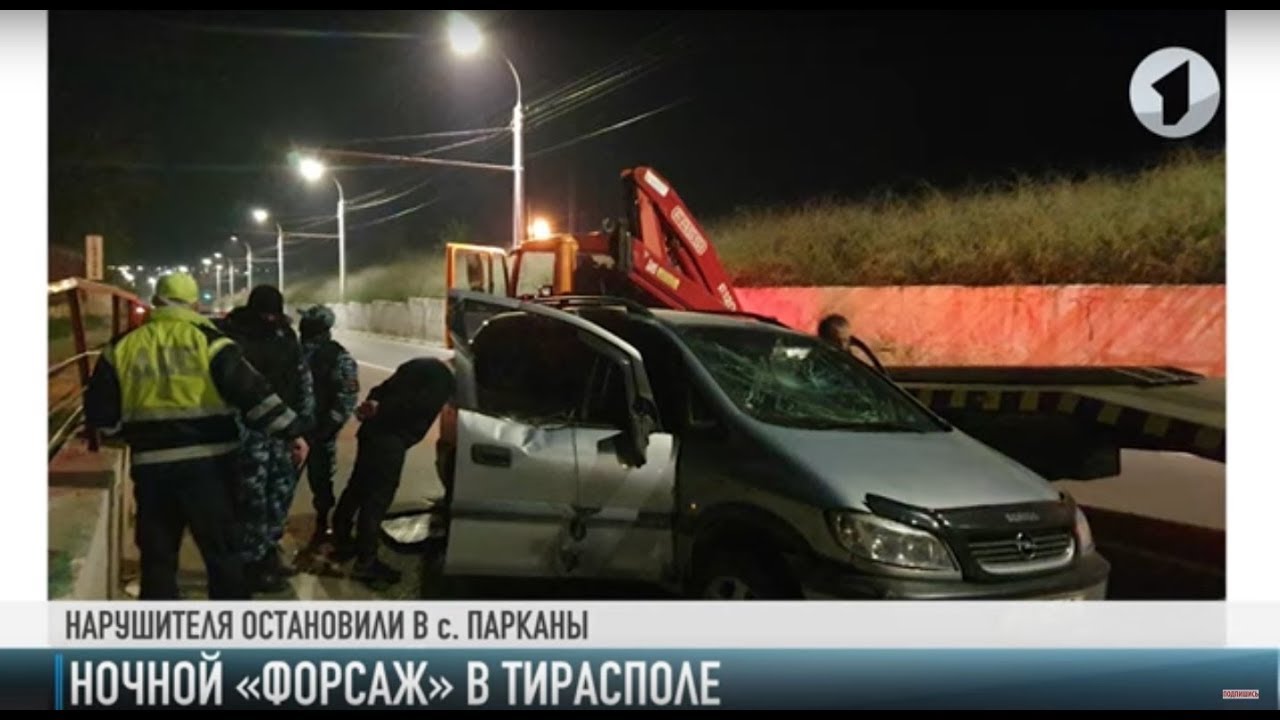Маклер тирасполь автомобили