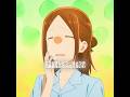 君のことをもっと知っていきたい#映画red #anime#foryou