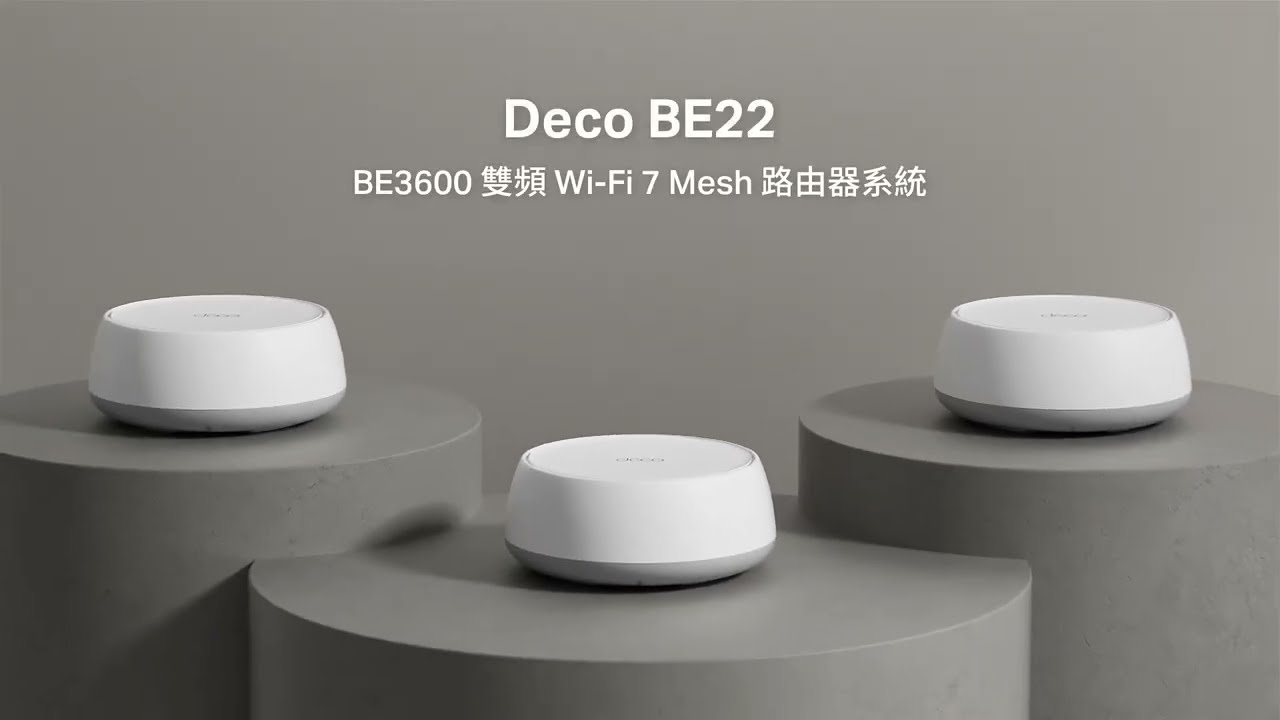 BE5000 雙頻 Wi-Fi 7 Mesh 路由器，打造完美居家生活 #wifi7 #路由器 #無線網路