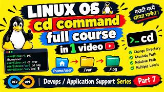 Details Linux OS | Part 7 | Cd Command Full Course in 1 video | Devops app support series | मराठी ⛳ Guide