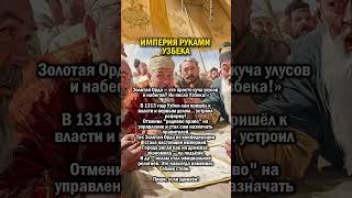 ИСТОРИЯ, О КОТОРОЙ МОЛЧАЛИ! #факты #история #интересно #ссср #всемирнаяистория #геополитика