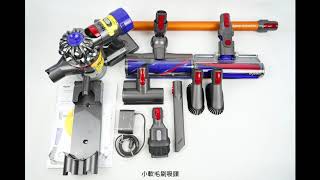 Dyson V8 超級十吸頭商品內容介紹by 胡蜂正品