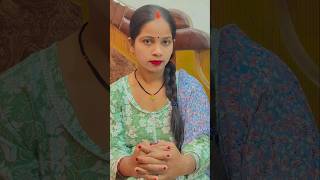 बीबी की पहेली#comedy 🤣🤣🤣#short #Aditi Vlogs 🌷